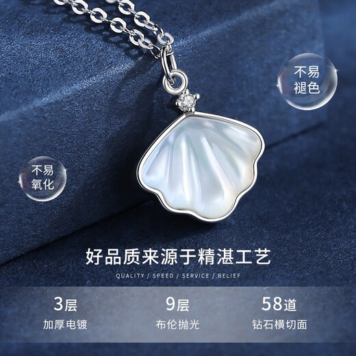 China Gold (CHINA GOLD) platinum necklace with one shell for women, platinum diamond shell pendant, birthday gift for girlfriend and wife, platinum one shell chain set