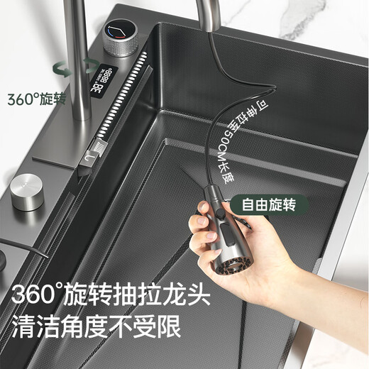 Jomoo Kitchen Raindance Digital Display Smart Sink Large Single Slot Thickened Stainless Steel Nano Undercounter Wash Basin Household Dish Sink Digital Display Raindance Waterfall Sink Package S 750X460