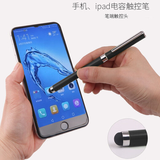 连拓iPad电容笔 手机触控笔 平板电脑绘画笔 触屏笔通用华为安卓微软surface手写笔 P100B