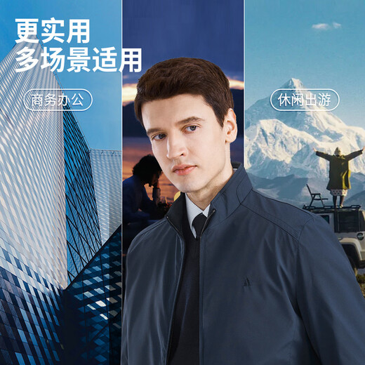 Shanshan three-proof fabric jacket men's spring and autumn business casual smooth anti-wrinkle stand-up collar top windproof warm jacket dark blue L 175/92A