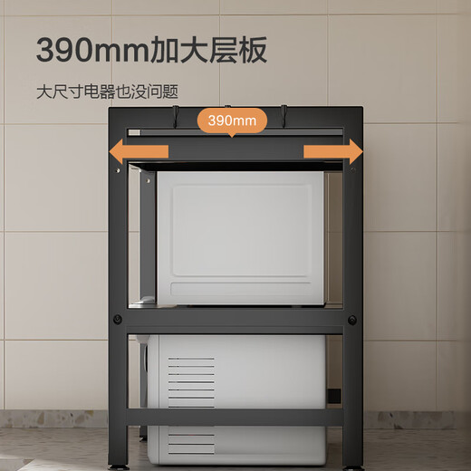 Made in Tokyo, microwave oven storage rack retractable countertop oven storage rack kitchen cooking utensils three layers thick
