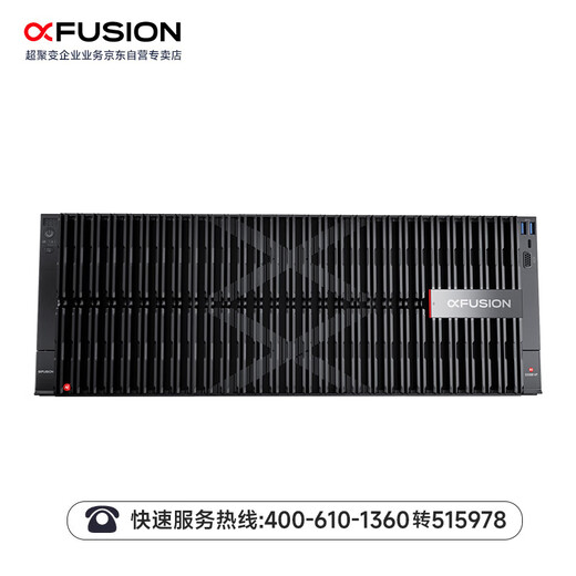 Super Fusion G5500V7 server supports Deepseek local deployment 2 Platinum 8458P 88-core 2.7G/512G/3 blocks 1.92T+20 blocks 1.8T/supports 8 A800