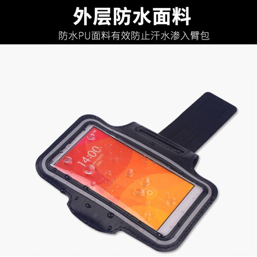 Zhizhou running arm bag, sports phone arm bag, fitness touch screen, adjustable running phone carrying artifact wrist bag