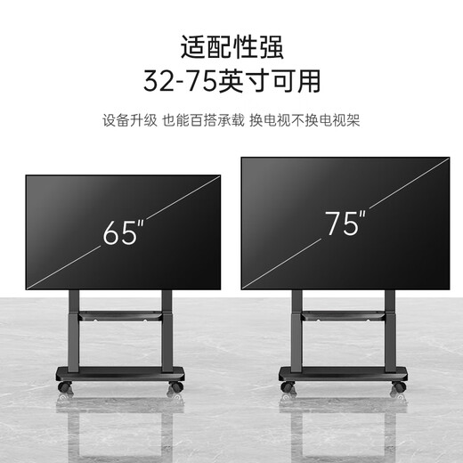 Beishi Mobile TV Bracket (32-100 inches) Universal floor-standing TV hanger TV cart Video conferencing display mobile cart floor-standing TV bracket 32-75 inches for home and business use High cost performance