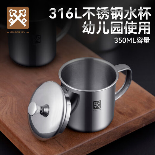 Golden Key 316 stainless steel children's cup student water cup anti-fall tea cup (single layer with lid) GK-KB90-G316