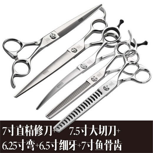 Black Bird Professional Pet Scissors Set Straight Cut Curved Scissors Teeth Scissors Fish Bone Scissors Large Cut Dog Scissors Trimming Beauty Tools 6.25-inch Curved Scissors (Comprehensive Small Curved Scissors Approximately 47g)