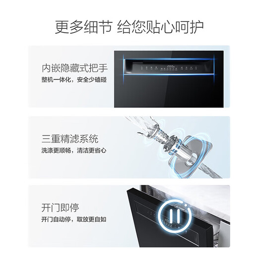 Boss ROBAM dishwasher 17 sets of large-capacity smart doors, embedded independent disinfection, independent first-level drying, 168h long-term storage, first-level water efficiency G1U salt system, black salt system dishwasher W76D-G1U