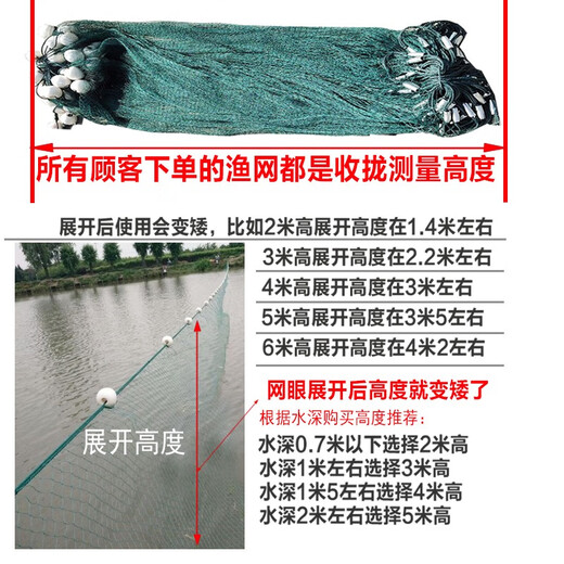 Yuxige fishing net fish pond fishing net pulling net scraping fish net seine net dragging fish net 2-finger partition clear pond net holding net partition net 2 meters high 15 meters long 2 fingers thick 9 strands weighted pendant