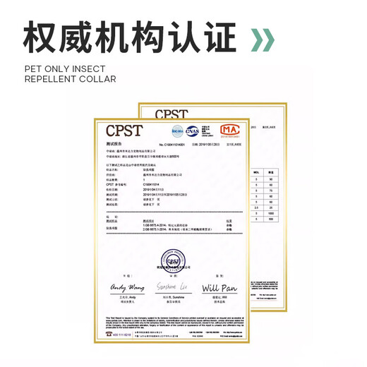 Huanpet.com cat repellent collar, dog cat pet dog cat collar, flea removal cat kitten, kitten puppy in vitro flea removal