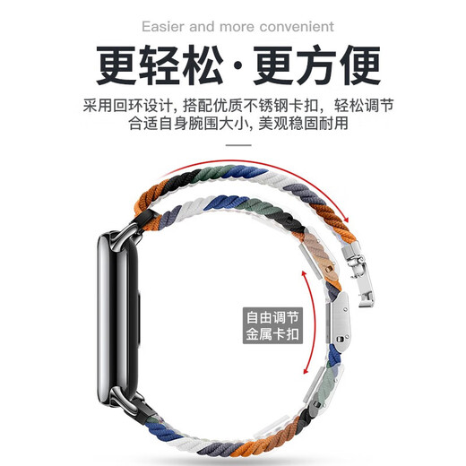 CHENSONG is suitable for Xiaomi Mi Band 8/9/10/NFC woven nylon strap universal wristband for sports men and women in autumn and winter, warm and breathable loop wristband denim