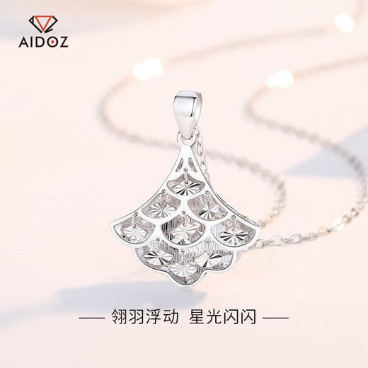 Aido Diamond pt950 platinum pendant for women platinum fan-shaped small skirt pendant pendant colorful craftsmanship medium size 2.8-3.0 grams + delivery silver chain