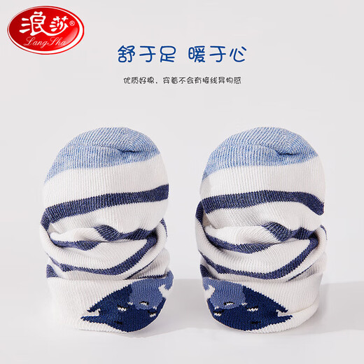 Langsha children's socks four-season cotton boys' socks for middle-aged and older children students and teenagers comfortable mid-tube cotton socks 5 pairs