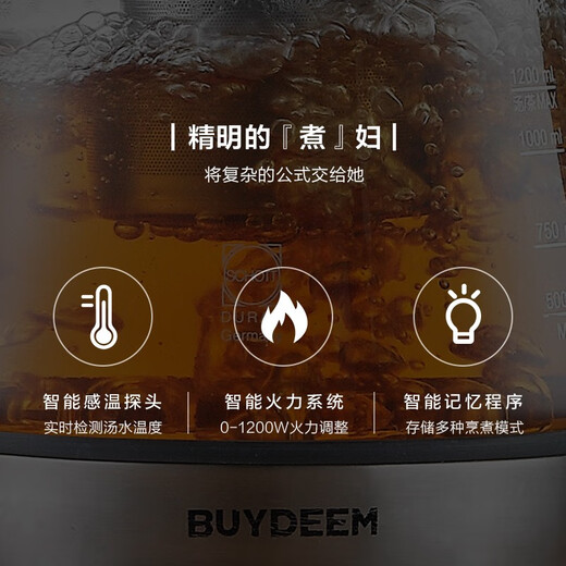 Buydeem health pot, household traditional Chinese medicine decoction pot, teapot, teapot, Ganoderma and Cordyceps pot, automatic heat preservation kettle, Chinese Valentine's Day gift for boyfriend, holiday gift