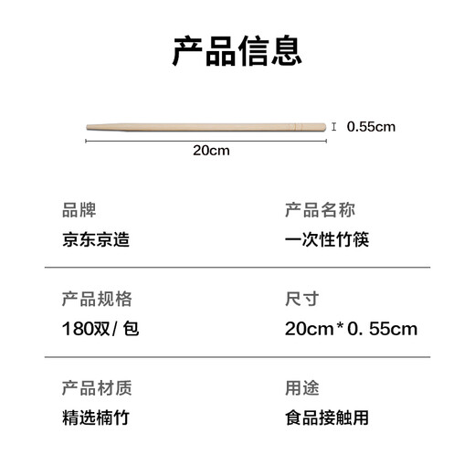 Made in Tokyo, disposable chopsticks, individually packaged food-grade bamboo chopsticks, household barbecue and camping convenience chopsticks, 180 pairs