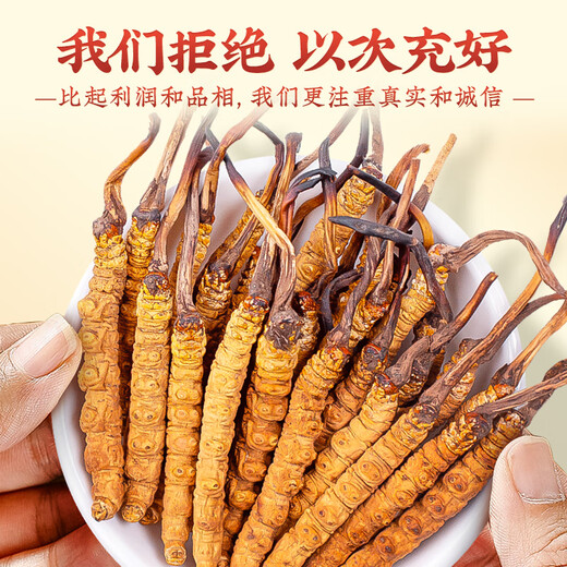 Tongfu cordyceps Sinensis 2 корни/G 1G упаковка. Первый период новых Cordyceps Sinensis Высококачественные сухие товары без перерыва.