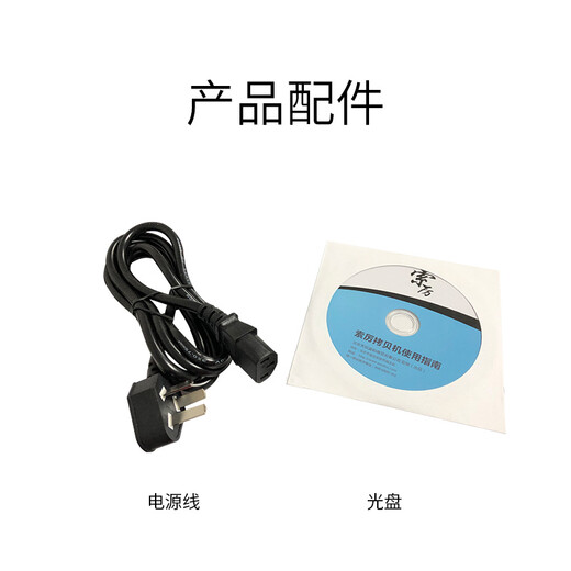 Soli Smart DVD Disc Copy Machine CD Drive/One-to-seven disc-to-disc copy machine/U disk-to-disc one-to-seven copy machine/SL-7DU (single U version)