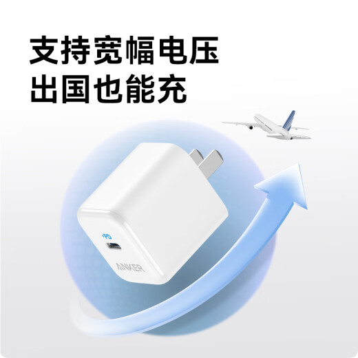 ANKER Anker Apple charger PD fast charging 20W charging head Type-C suitable for iPhone15ProMax/plus/14/13/12/Huawei/Xiaomi mobile phone charging head white