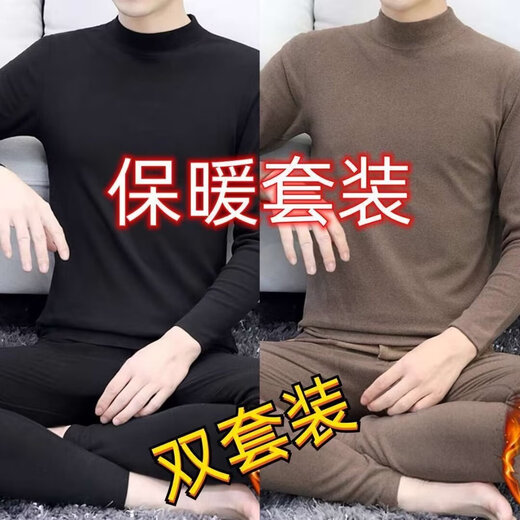 Changdeng Thermal Underwear Set Mid-collar Autumn and Winter Men's Seamless Half-Tall Collar Constant Temperature Inner Bottoming Shirt Autumn Clothes and Autumn Pants Men's Black XL