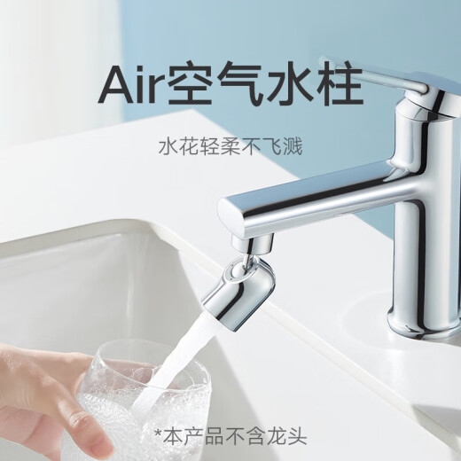 Mijia Xiaomi Mouthwash Aerator S1 Home Washbasin Faucet Aerator Healthy and Safe Live Water Brass Connector Mijia Mouthwash Aerator S1