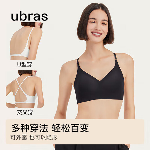 Ubras Swan Neck Slim Backless Bra Women's Underwear Women's Seamless Wireless Bra Black M