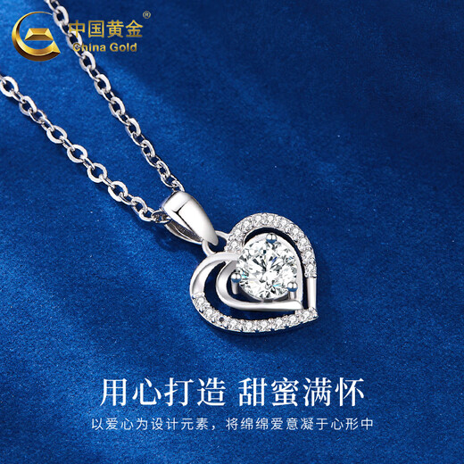 China Gold (CHINA GOLD) PT950 Platinum Eternal Heart Pendant Women's Platinum Necklace Valentine's Day Birthday Gift for Girlfriend and Wife Platinum Eternal Heart Pendant About 1.2g Free Silver Chain + Medium Gold Gift Box