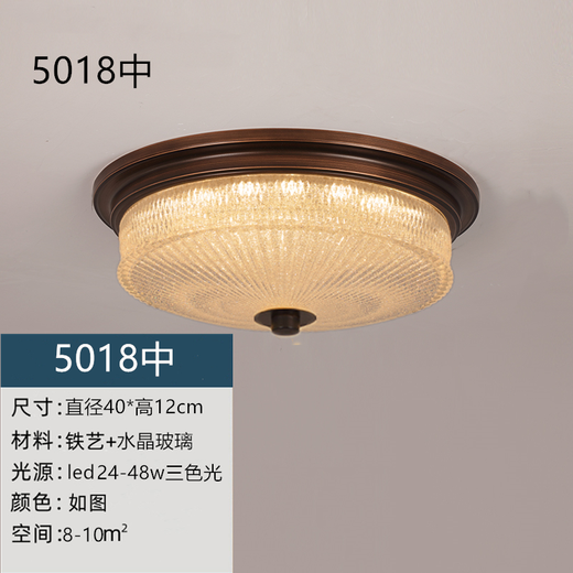 Villa gate light, outdoor ceiling light, self-built house gate ceiling light, door light on the door, new Chinese American style aisle light, glass door corridor, bedroom balcony, induction outdoor garden light 5018 medium red ancient brushed + three-color light source