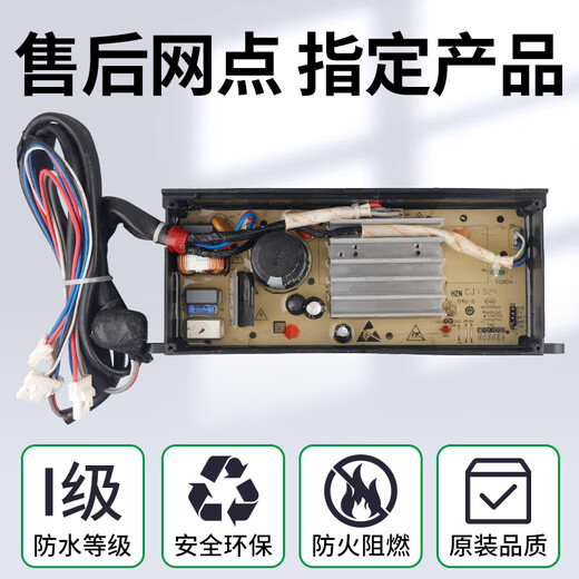 Original Haier-Waschmaschine XQB90-BZ828/BZ826/BF938/BF936 MOTRAL FREA FEMPERSKONTURTION TRAFTRAFT TRAFT TRAFT TRAFT URTSCHAFTS FREMENCE-Conversion Board 098G (2 Jahre senden