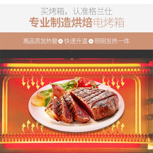 Galanz household multifunctional mini electric oven 10L household capacity wide area temperature control double-layer baking position KWS0710J-H10N