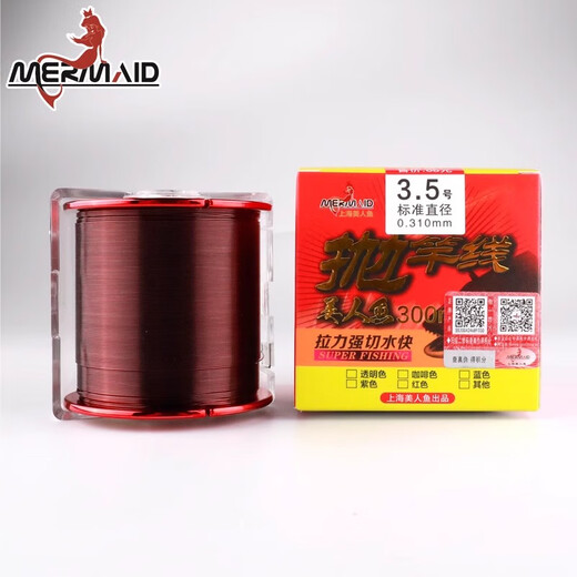 Mermaid throwing pole line 300 meters rock pole line slide line raw silk nylon line main line sub-line wear-resistant soft strong pulling force transparent white 300 meters No. 1.25