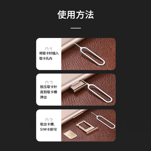Masentek mobile phone card remover universal top card remover SIM card slot poke open card change needle multi-function suitable for Apple iPhone Huawei vivo Xiaomi oppo Samsung 10 pieces
