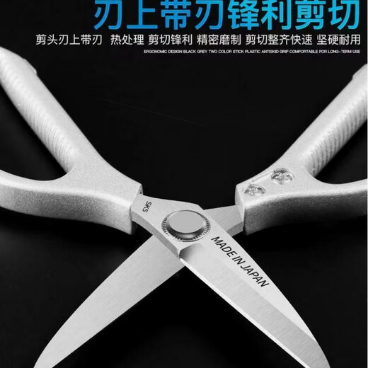 OIMG imported quality original Japanese kitchen scissors household chicken bone scissors 304 stainless steel scissors for kitchen bone scissors blade length 8.5CM blade thickness 4.5MM
