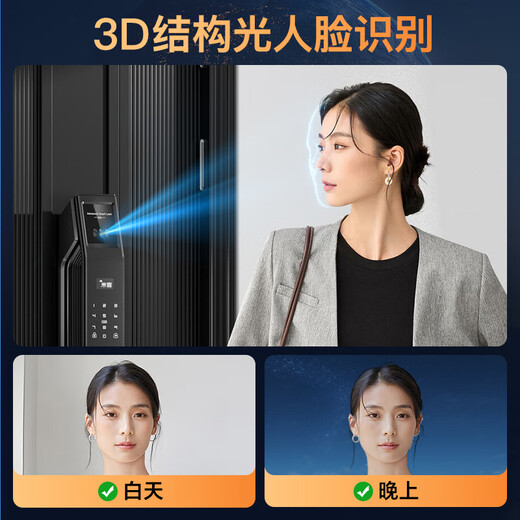 Misu M10 palm vein smart door lock fingerprint lock 3D face recognition smart lock electronic lock entry door password lock palm vein unlocking + active video intercom + 3D face