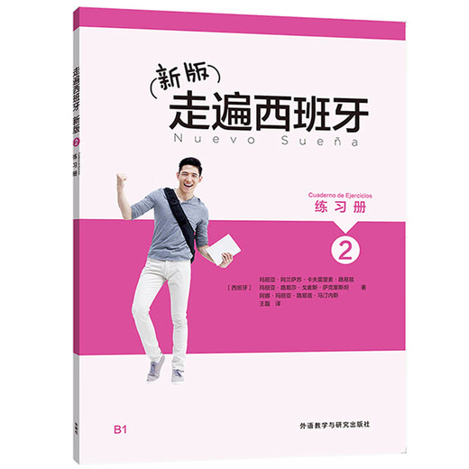 Neue Ausgabe von Travelling in Spain 2 Student Book + Exercise Book (Satz bestehend aus insgesamt 2 Bänden)