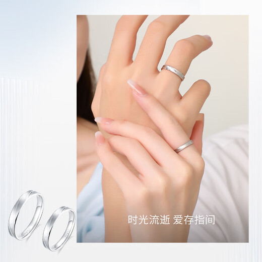 Chow Tai Sang platinum couple ring pt950 men and women pair ring car flower ring as birthday gift No. 11 2.82g