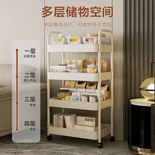 Nanye storage rack, kitchen storage rack, snack storage rack, floor-standing storage rack, simple trolley SNC-6