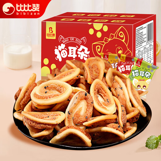 Bibizan (Bibizan) Cat Ear Mix Flavor 400G Oficina de Oficina Oítica Crujiente Nostalgia Biscuits hinchados Capticales casuales