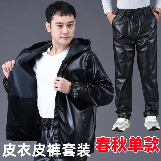 Jinghe Spring and Autumn Thin Leather Men's Jacket Waterproof and Wear-Resistant Middle-aged and Elderly Work Clothing Leather Jacket and Leather Pants Suit Men's Oil-proof Top + Pants (Spring and Autumn Single Style without Velvet) 5XL Size Recommendation (180-200 Jin Jin is equal to 0.5 kg)