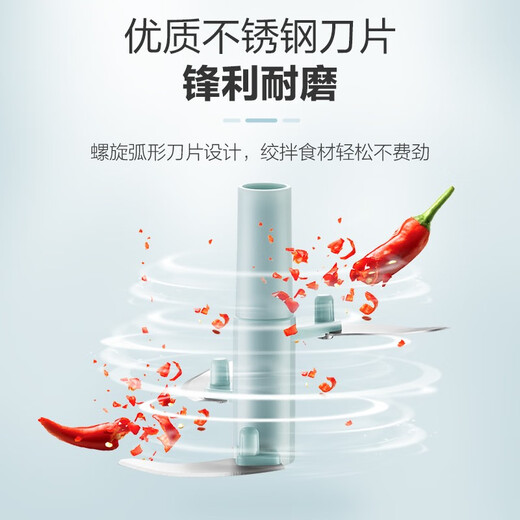 SUPOR manual garlic processor vegetable processor vegetable cutter garlic mince kitchen 400ml small three-blade KG40AB10