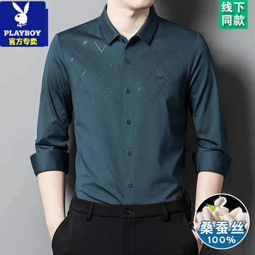 Playboy (Playboy) Spring haut de gamme Spring and Automne Mulberry Mulberry Silk Shirt Mulberry Business Business Mulbery Agence Shirt JZ6625 Modèle Molan 170 / L Recommandé 110-125 Jin [Jin est égal à 0,5 kg]
