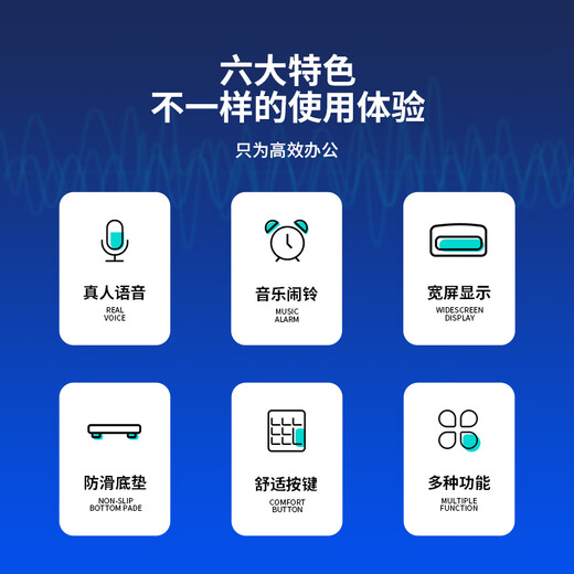 
Deli 12-digit universal voice computer Desktop voice calculator Student/office oral calculation Black 837Y New and old mixed