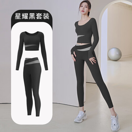 Bo Na Ling Women's Yoga Suit Pilates Autumn and Winter Fitness Suit Running Suit Women's Training Suit Two-piece Star Black Yoga Suit M Recommended 95-115 Jin Jin equals 0.5 kg