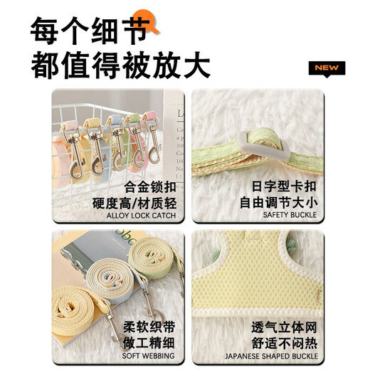 Bo Na Ling cat leash small dog walking Pomeranian vest type anti-breakaway cat leash harness for autumn and winter outing special leash fresh green S