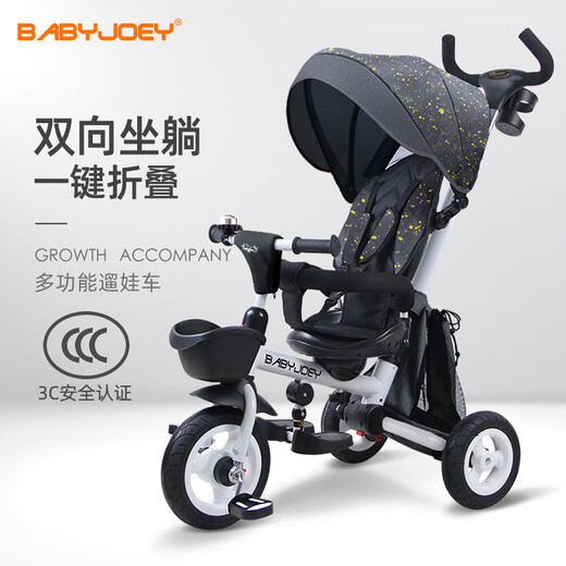BABYJOEY British children's tricycle folding baby 1-5 years old stroller bicycle rider TT56 Aurora Beidou