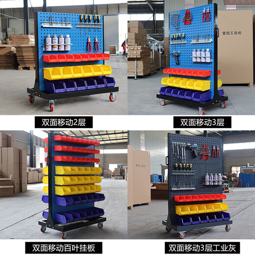 Hardware tool display rack square hole hole plate hook screw storage rack tool hanging plate shelf organizer rack single-sided fixed 2-story high