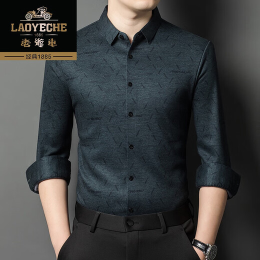 Camisa de manga larga de cachemira de alta gama para hombres clásicos, otoño e invierno, para hombres, de mediana edad, informal, de negocios, con fondo cálido y engrosado, a cuadros más camisa de terciopelo 8895 azul más terciopelo 115 / XL peso recomendado 130-145 Jin Jin equivale a 0,5 kg gratis