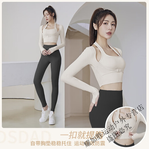 Yoga wear for women autumn and winter 2023 new sexy sports top Pilates training fitness long-sleeved running suit upgraded version of bell pants suit ivory white + available 2XL 2XL