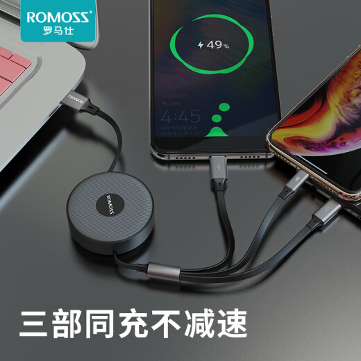 Romans three-in-one data cable retractable Apple Android Type-c charging cable fast charging one to three heads multi-function multi-head iPhone12/Huawei car mobile phone charger cable 1.2 meters