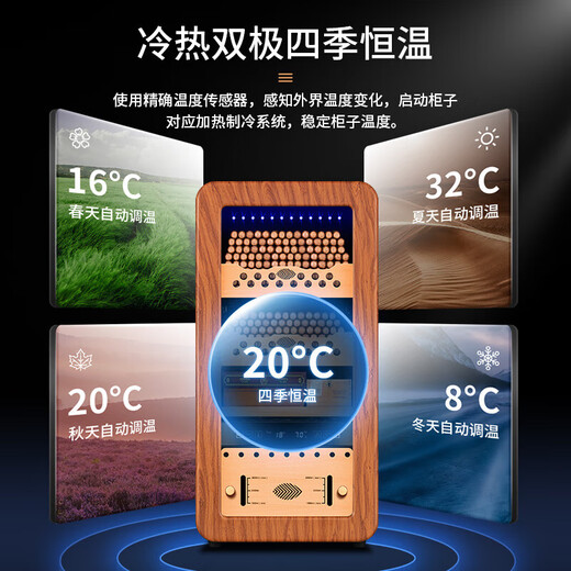 CIGARLOONG 48HC cigar cabinet, constant temperature and humidity, Spanish cedar wood shelf, naked alcoholized activated carbon, ammonia removal, curved, small household silent inverter compressor cigar humidifier, 48HC rosewood grain, cedar wood shelf + curved + constant temperature and humidity cigar cabinet