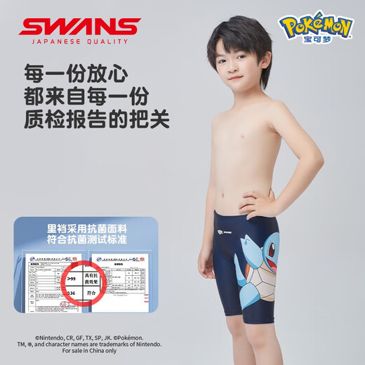 SWANS Pokémon children's swimsuit boy's split quick-drying sun protection medium and large boys' professional swimming trunks Navy 140