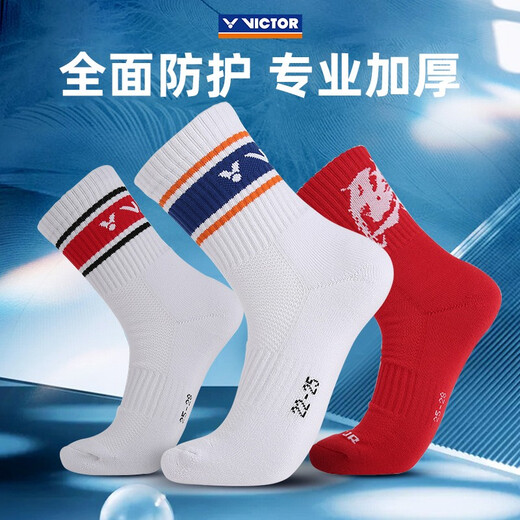 威克多（VICTOR）羽毛球袜胜利加厚毛巾底运动袜透气男袜子中筒女士袜三双装SK197 SK197中筒男袜【三双装】
